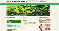 Desktop Screenshot of k-chuolaw.com